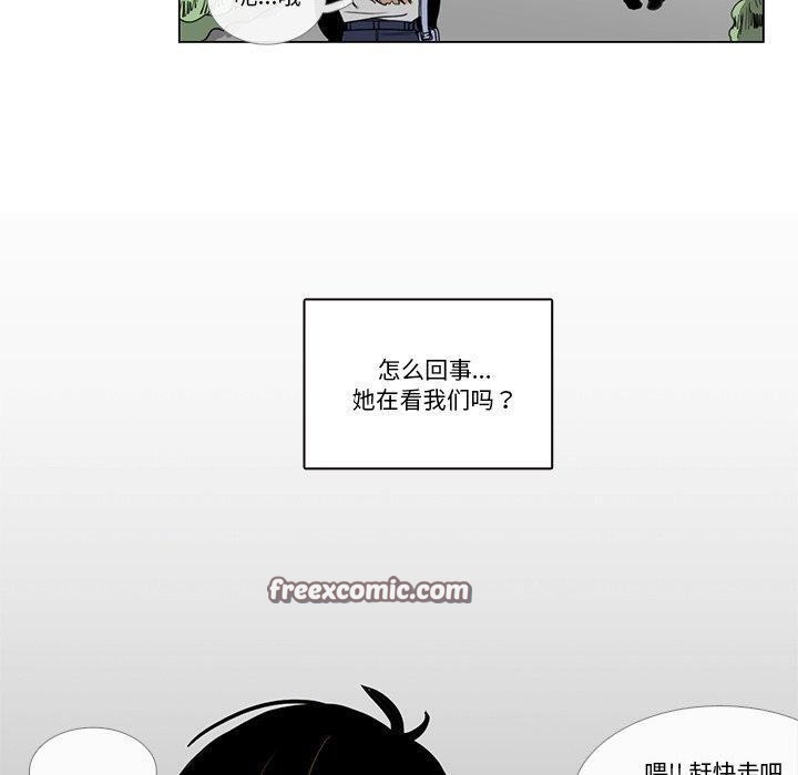 90P - 请与我私语