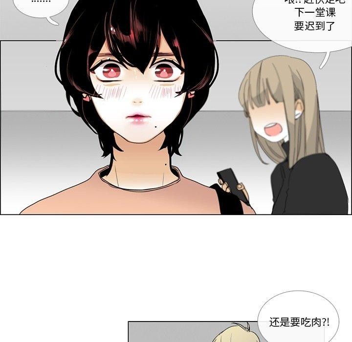 91P - 请与我私语