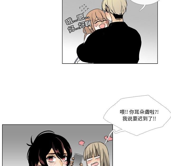 92P - 请与我私语