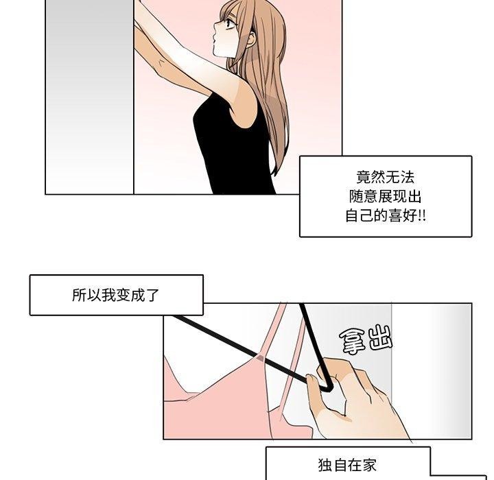 9P - 请与我私语