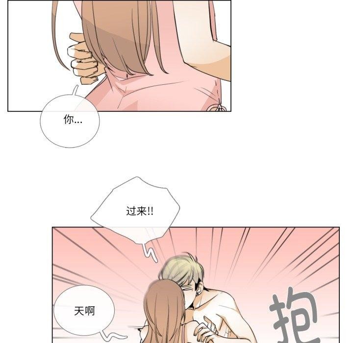 11P - 请与我私语