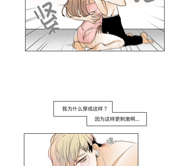 12P - 请与我私语