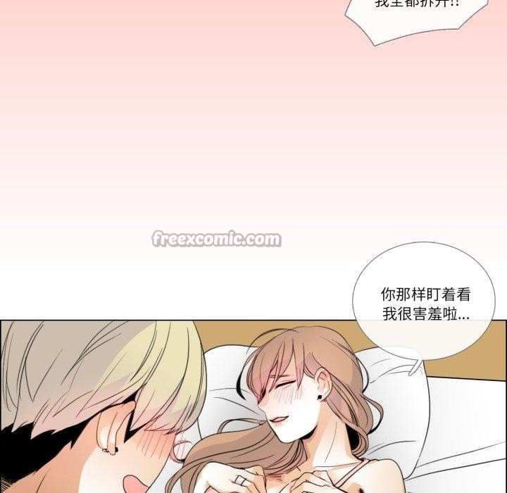 15P - 请与我私语