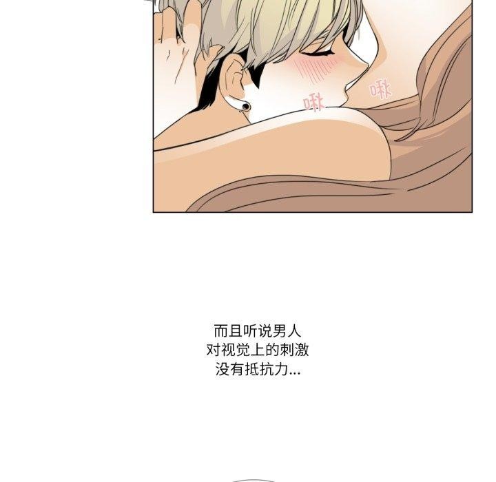 17P - 请与我私语