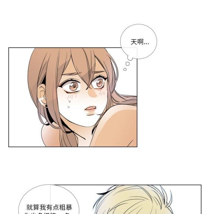 28P - 请与我私语