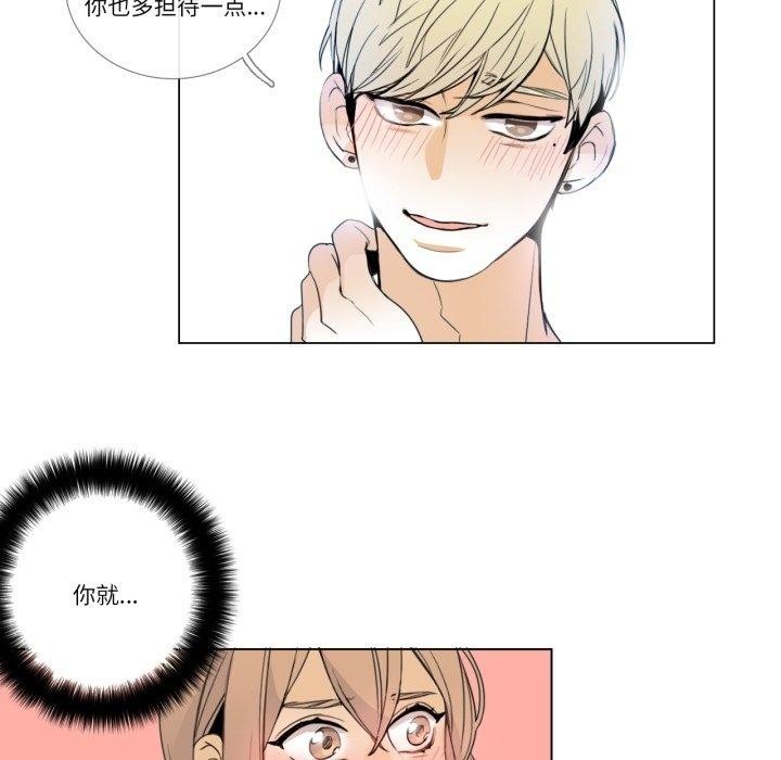 29P - 请与我私语