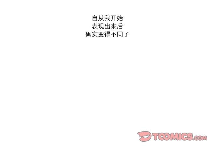 2P - 请与我私语