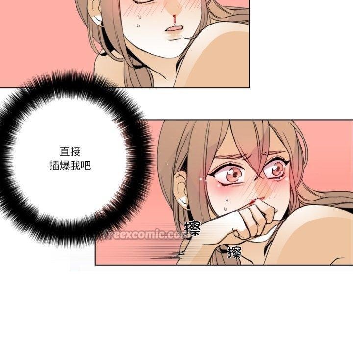 30P - 请与我私语