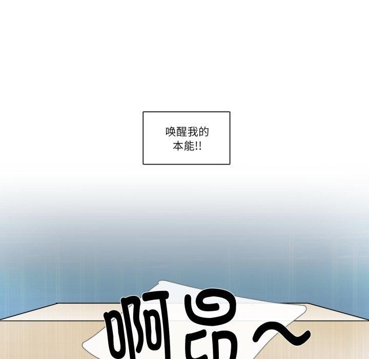 31P - 请与我私语