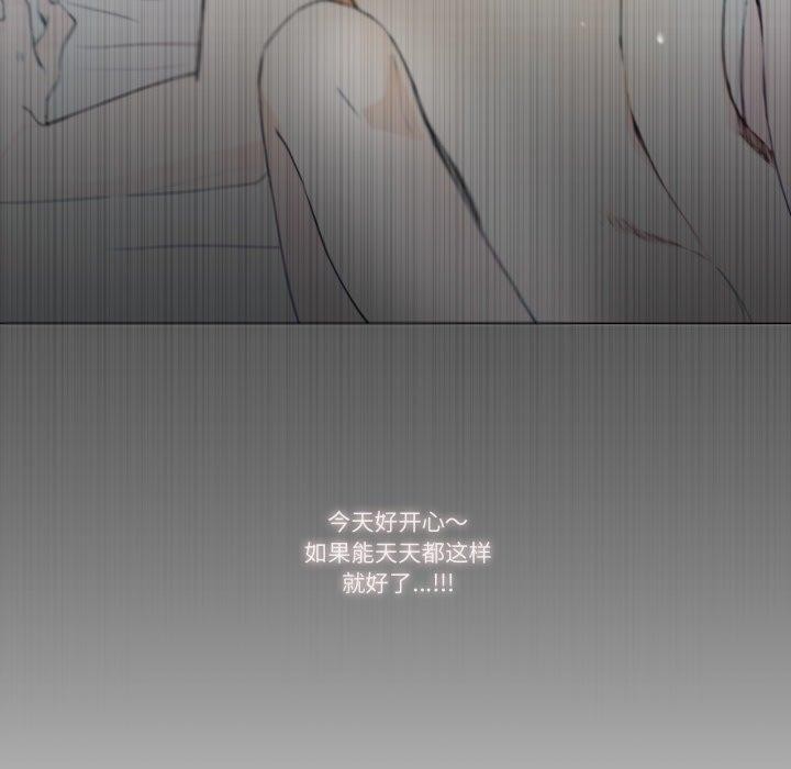 33P - 请与我私语