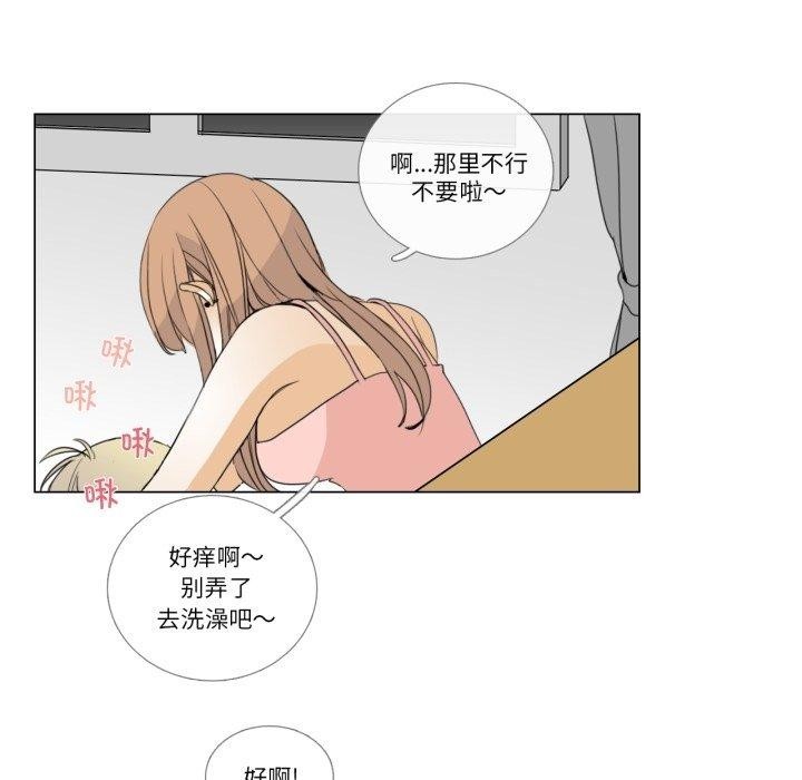 37P - 请与我私语