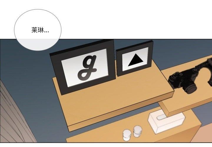 3P - 请与我私语