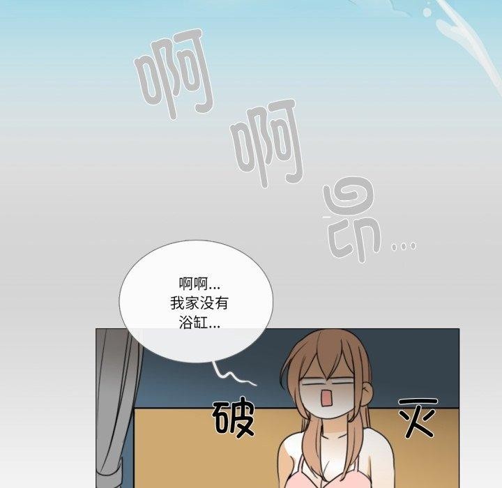 42P - 请与我私语