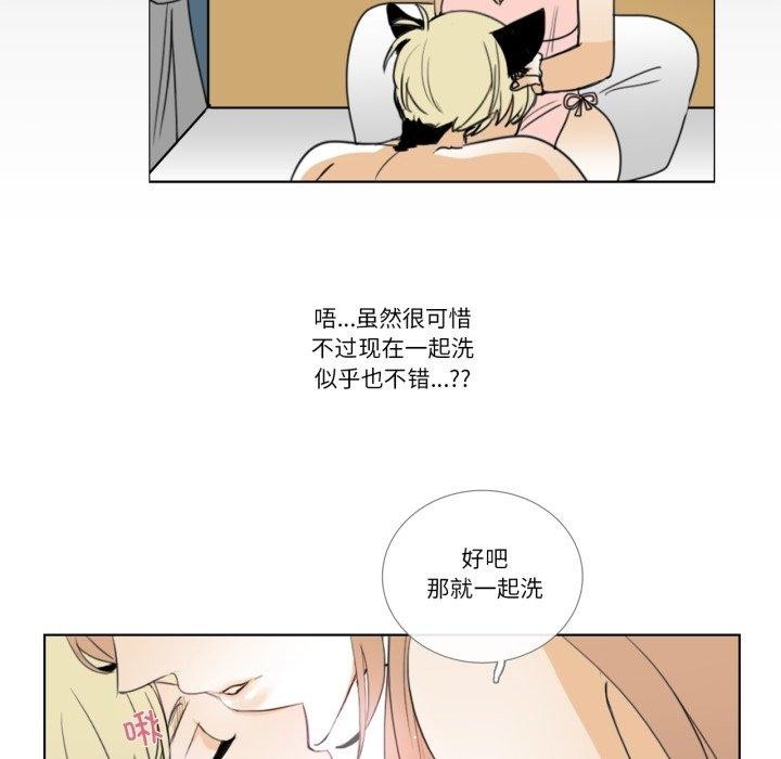 43P - 请与我私语