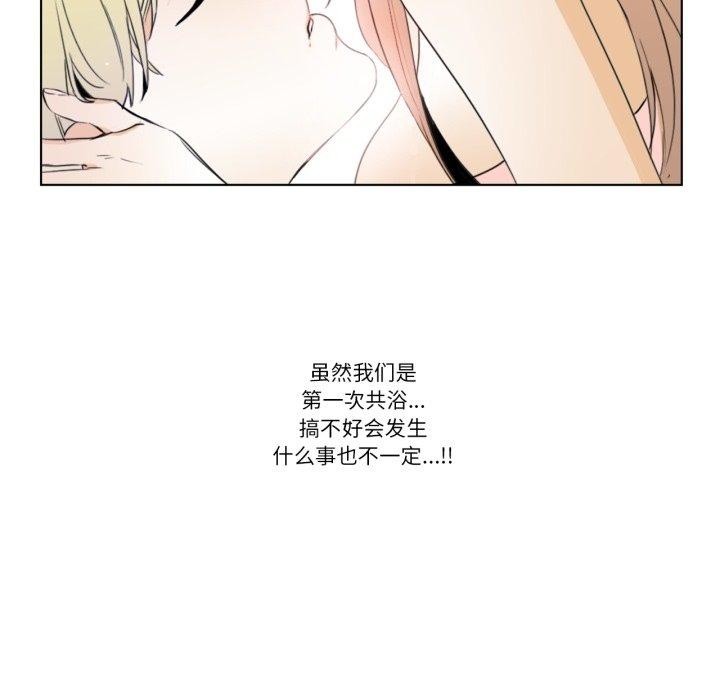 44P - 请与我私语