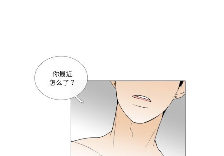 4P - 请与我私语