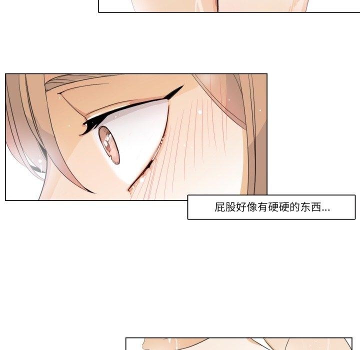 52P - 请与我私语