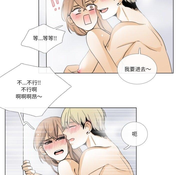 56P - 请与我私语