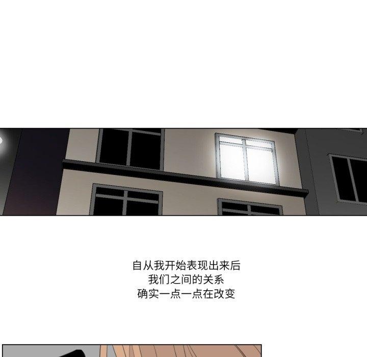 58P - 请与我私语