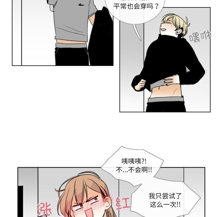 61P - 请与我私语