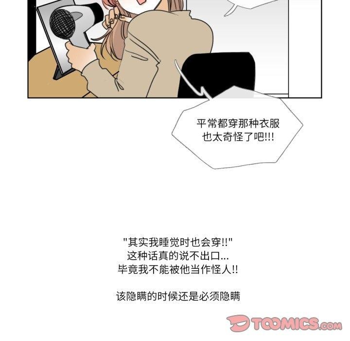62P - 请与我私语