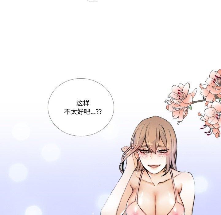 6P - 请与我私语
