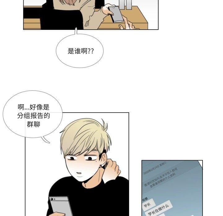 64P - 请与我私语