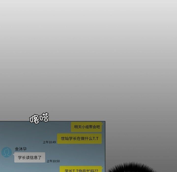 67P - 请与我私语