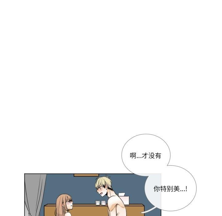 9P - 请与我私语