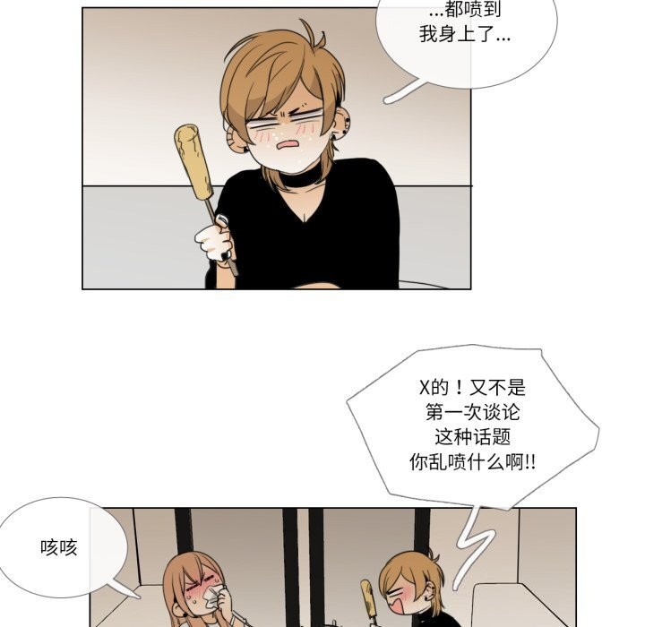 11P - 请与我私语