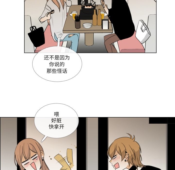 12P - 请与我私语