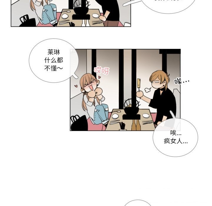 14P - 请与我私语
