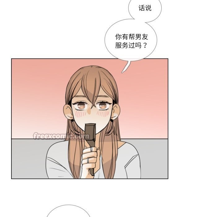 15P - 请与我私语