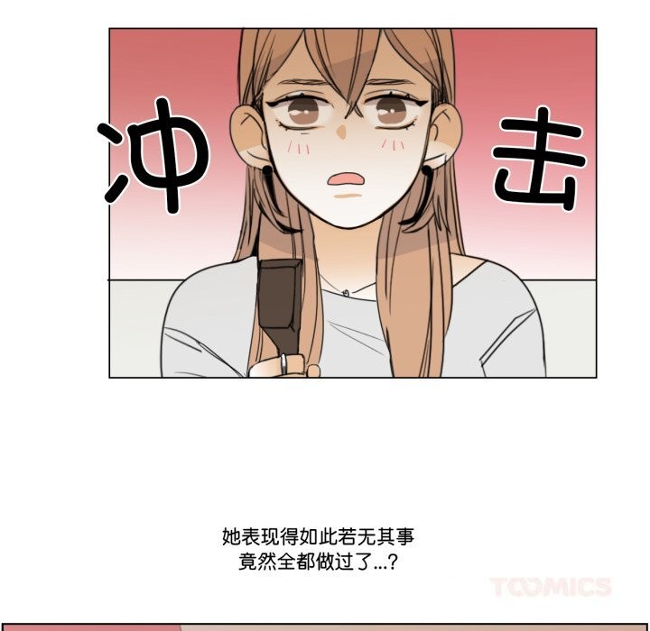 18P - 请与我私语