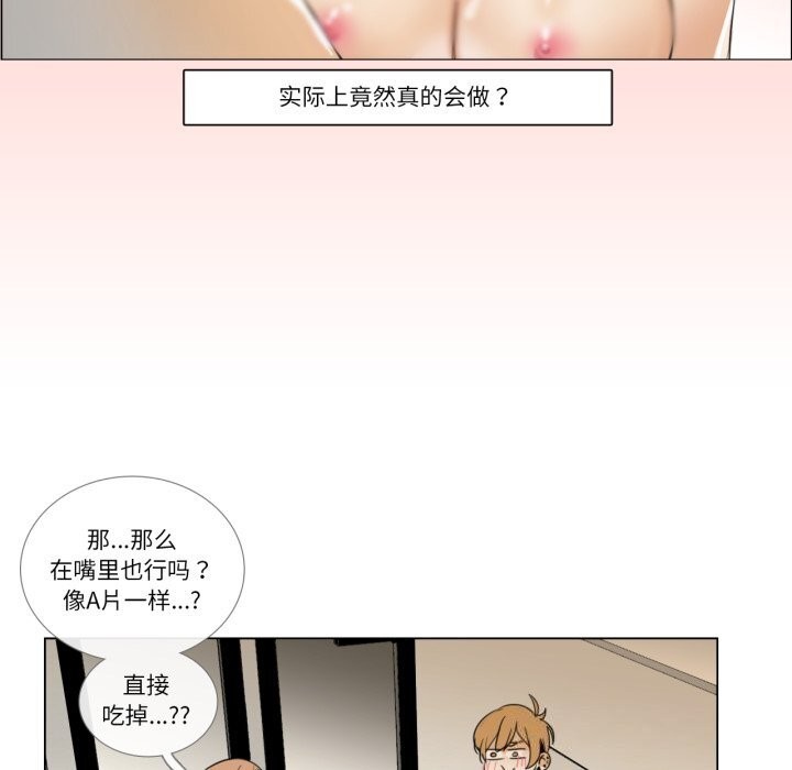 21P - 请与我私语