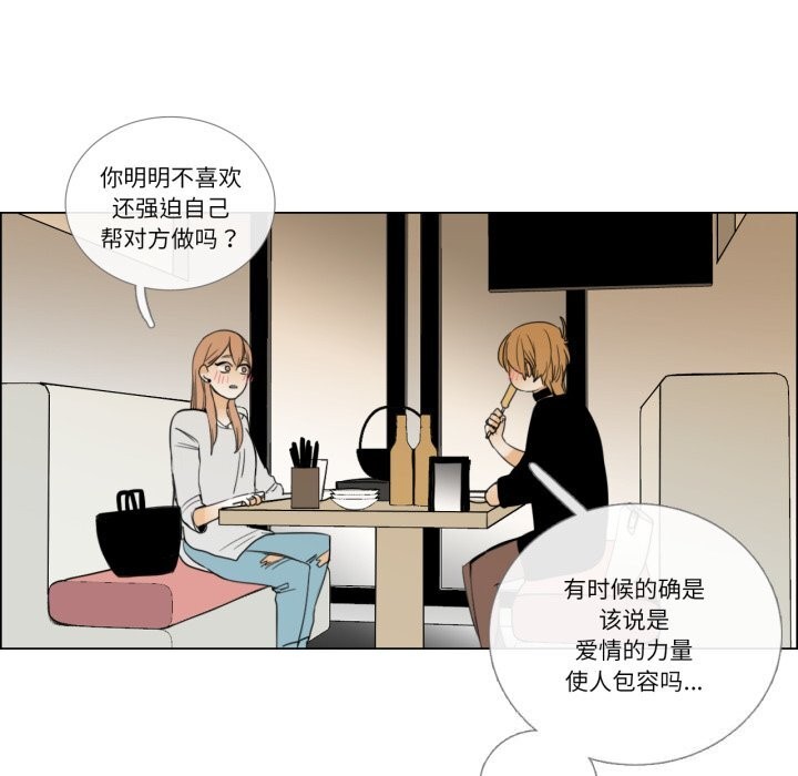 24P - 请与我私语