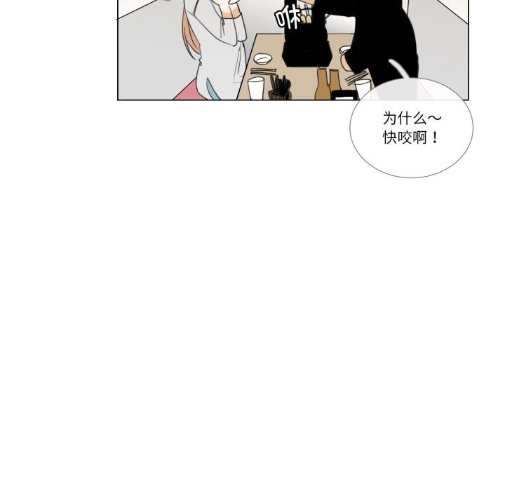 27P - 请与我私语