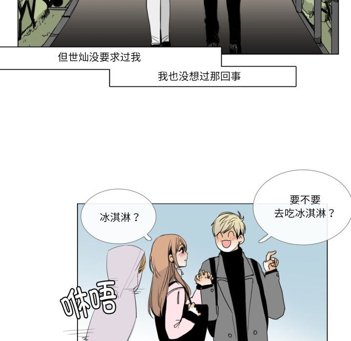 29P - 请与我私语