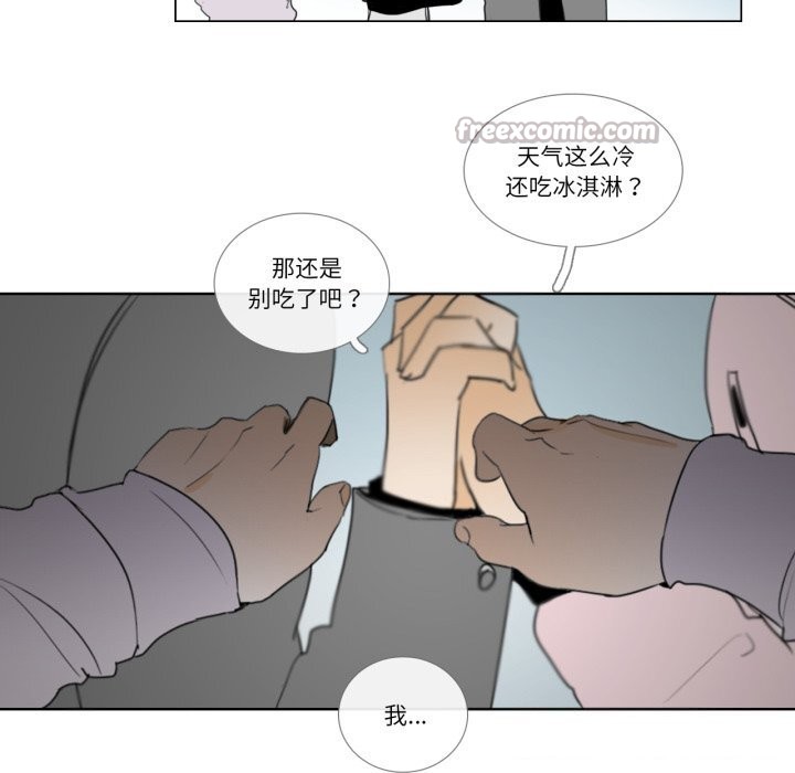 30P - 请与我私语
