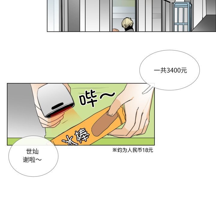 35P - 请与我私语