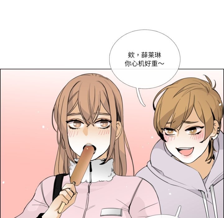 36P - 请与我私语