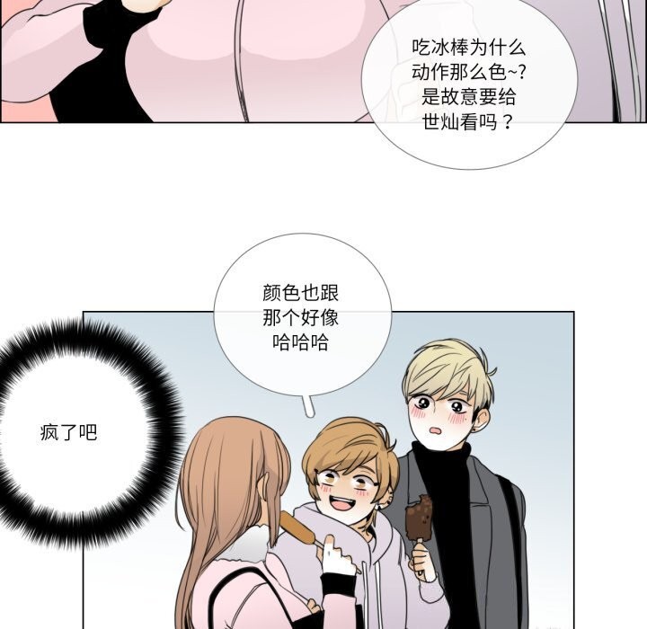 37P - 请与我私语
