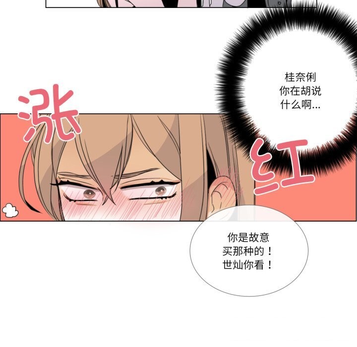 38P - 请与我私语