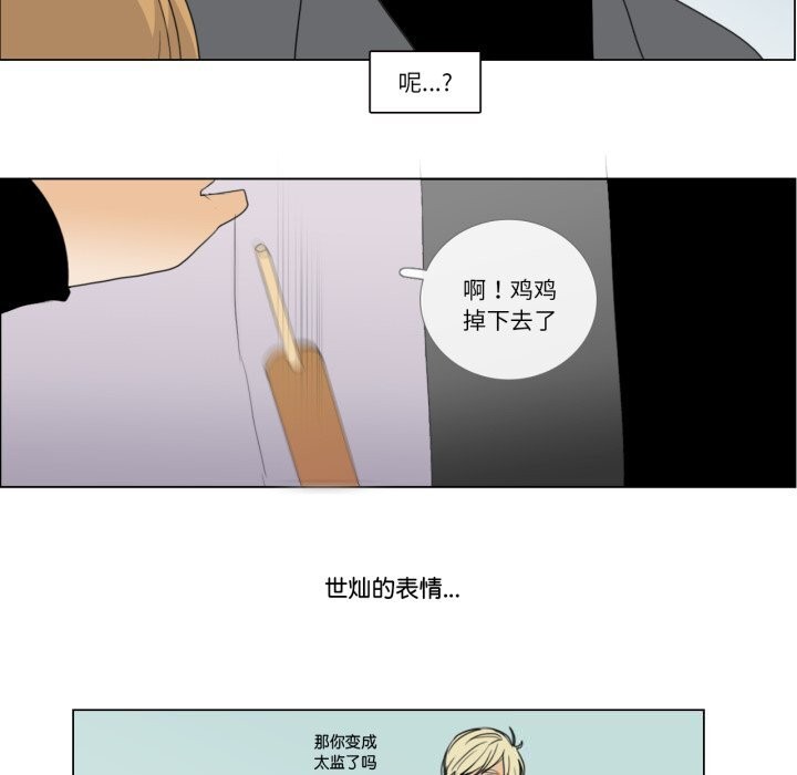 40P - 请与我私语