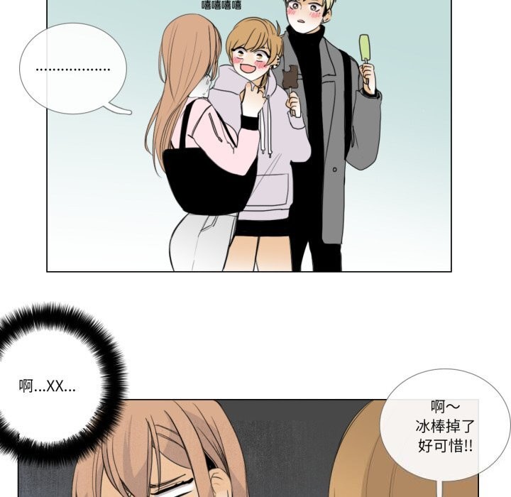 41P - 请与我私语