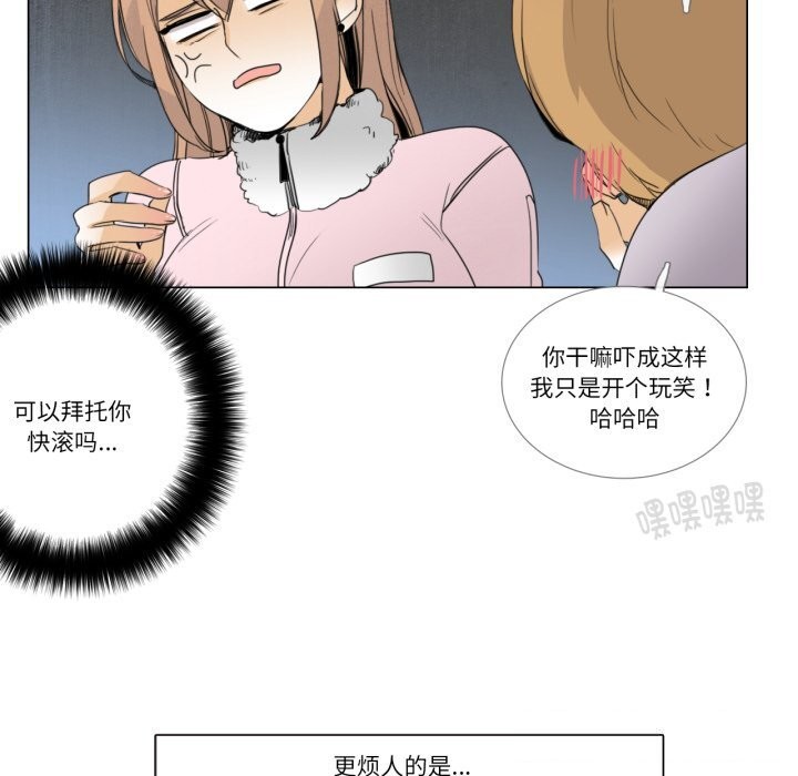 42P - 请与我私语