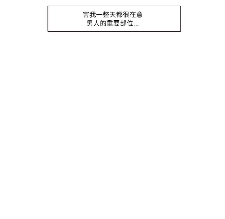 44P - 请与我私语