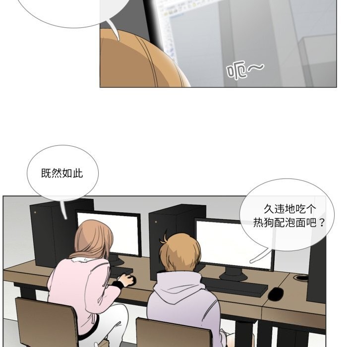 47P - 请与我私语