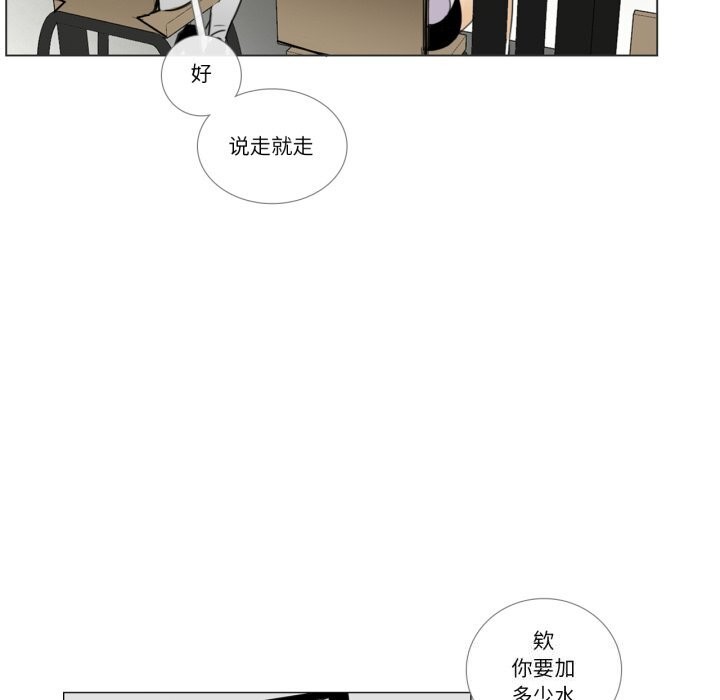 48P - 请与我私语