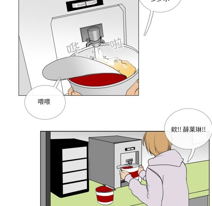 49P - 请与我私语